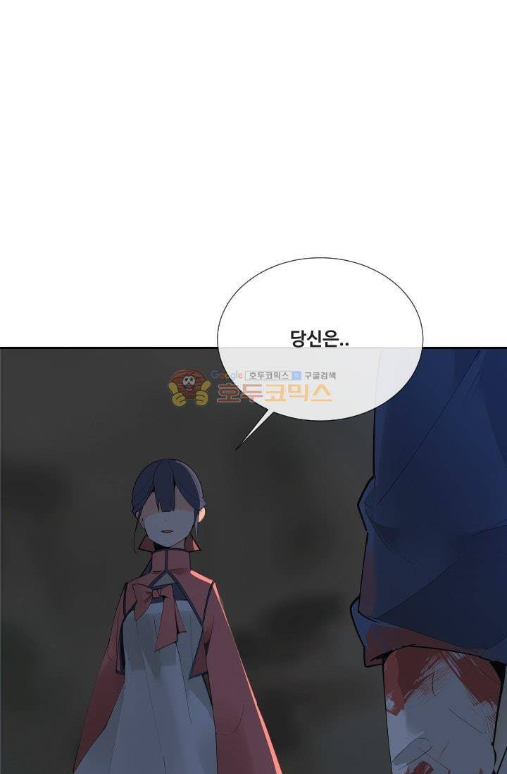 마검왕 134화 60