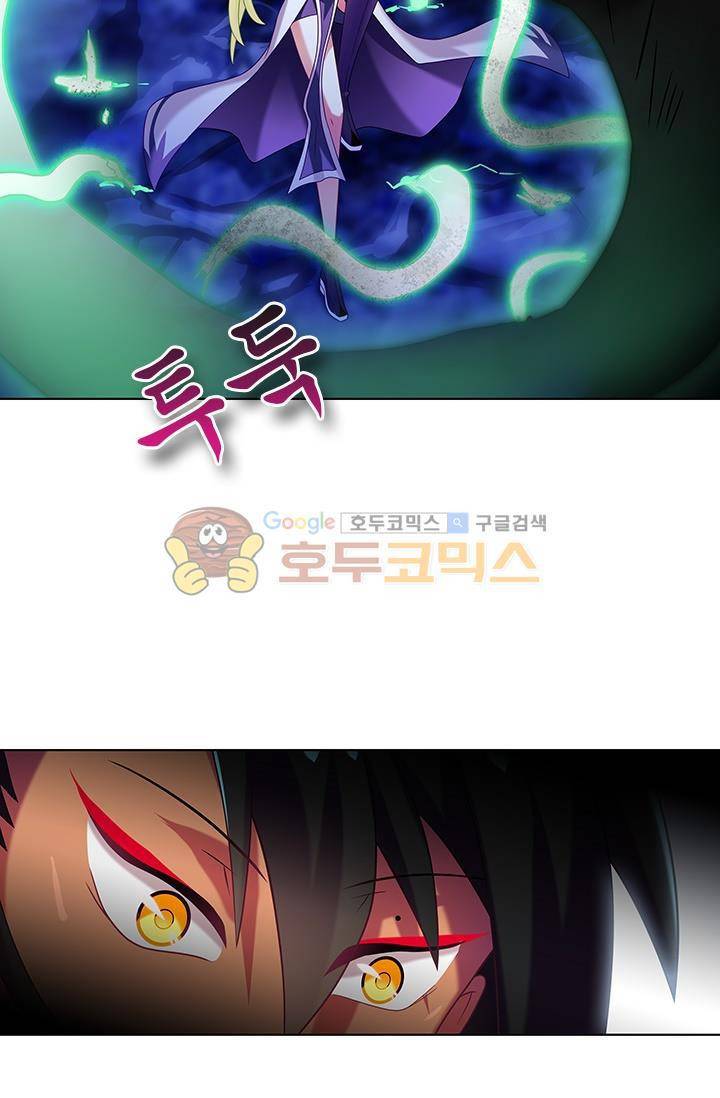 또라이 대사형 무림생존기 194화 12