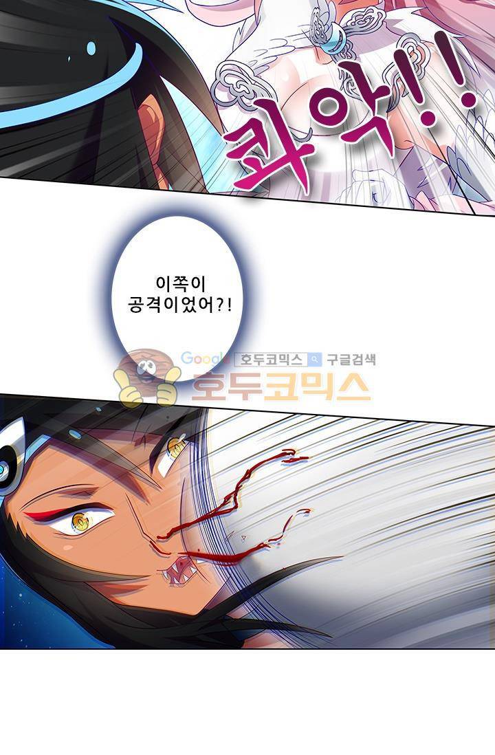 또라이 대사형 무림생존기 194화 15