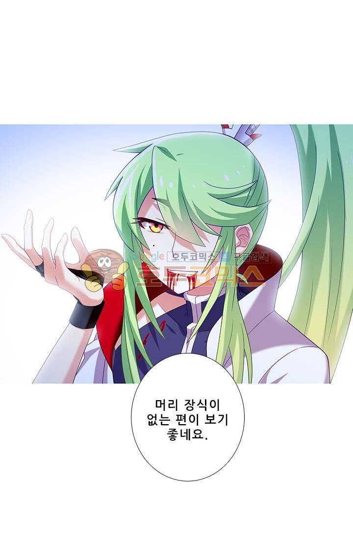 또라이 대사형 무림생존기 194화 23