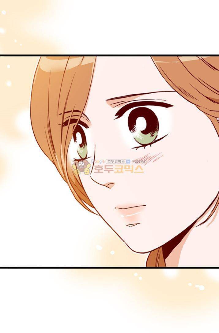 김 비서가 왜 그럴까 91화 10
