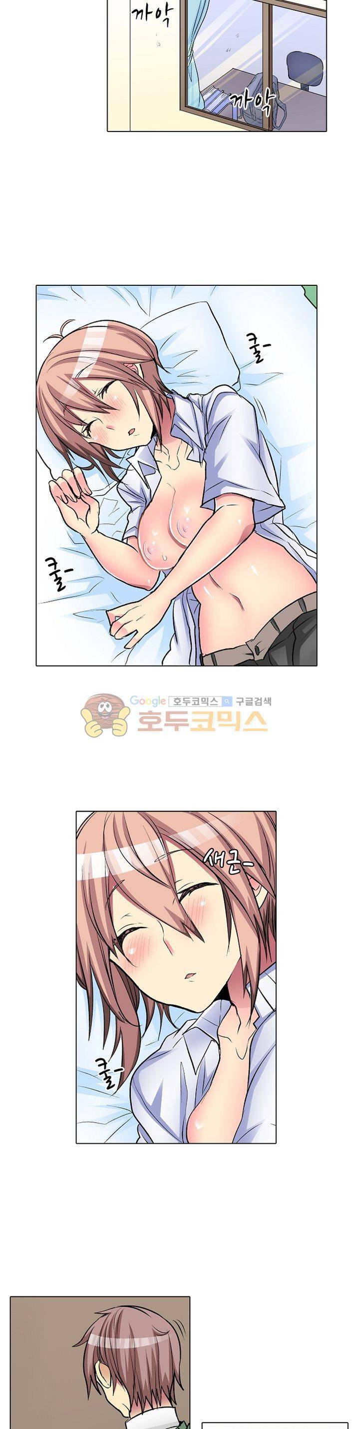 여자의 몸은 원래 쉽게 느껴? 16화 3