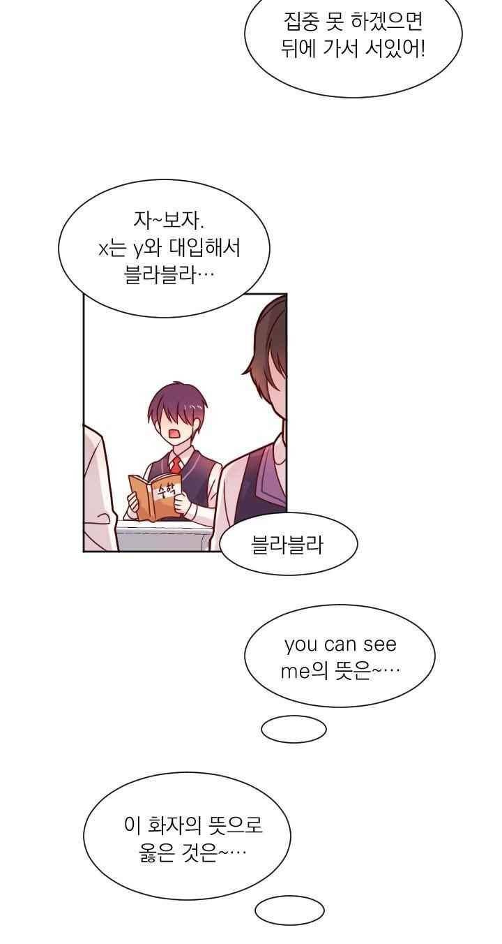 김빵내빵 34화 2