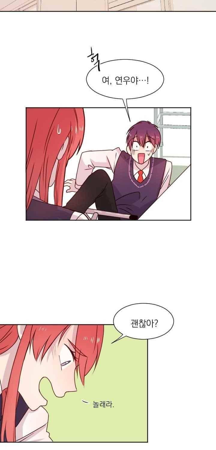 김빵내빵 34화 8
