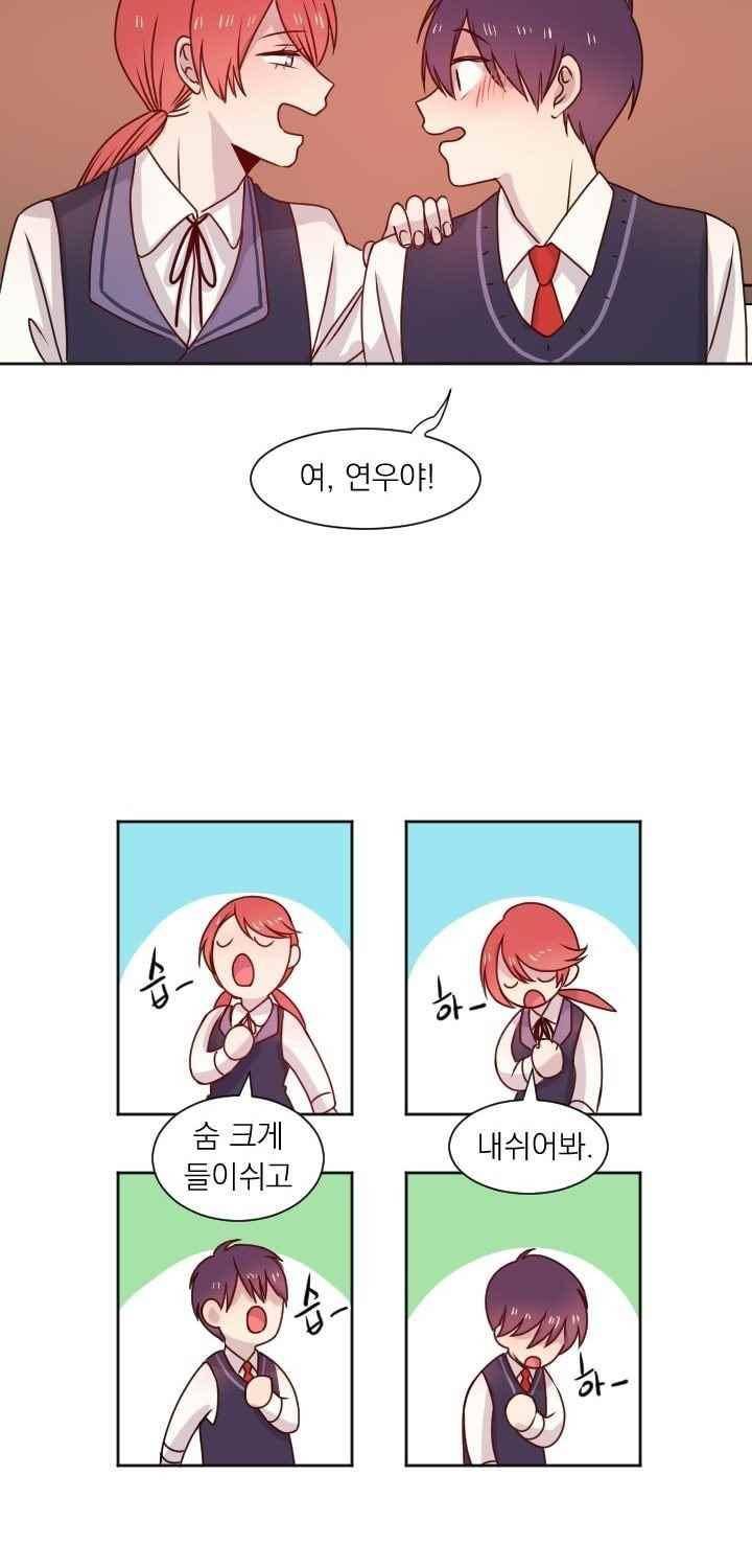 김빵내빵 34화 18