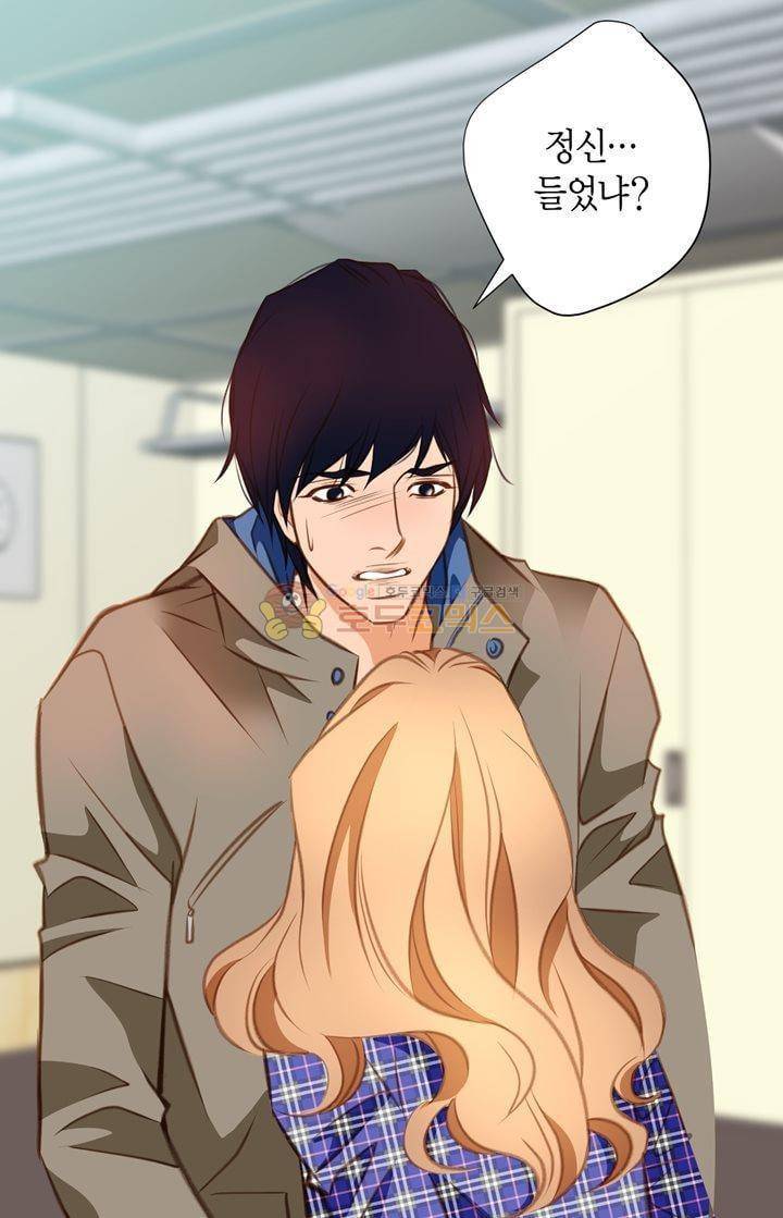 부딪치다 24화 8