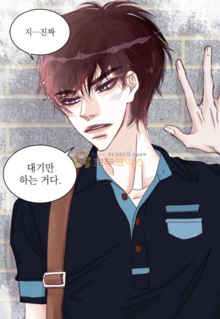 일상다정사 23화 4