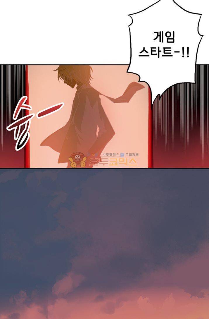 토성 토이샵 21화 2