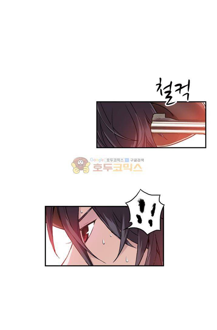 토성 토이샵 21화 7