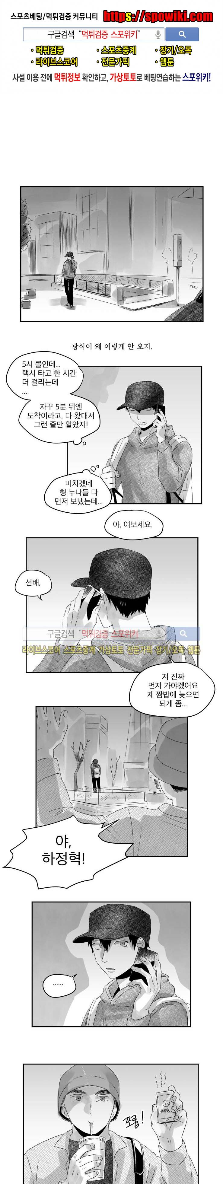 멜로드라마의문법 69화 1