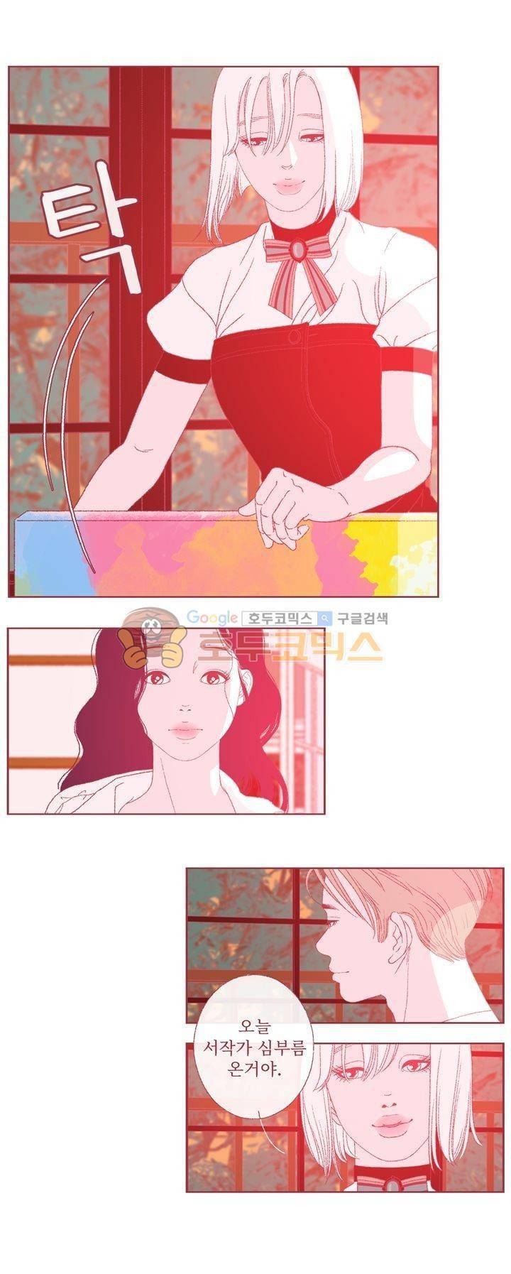 ANOTHER 30화 - [마지막화] 3