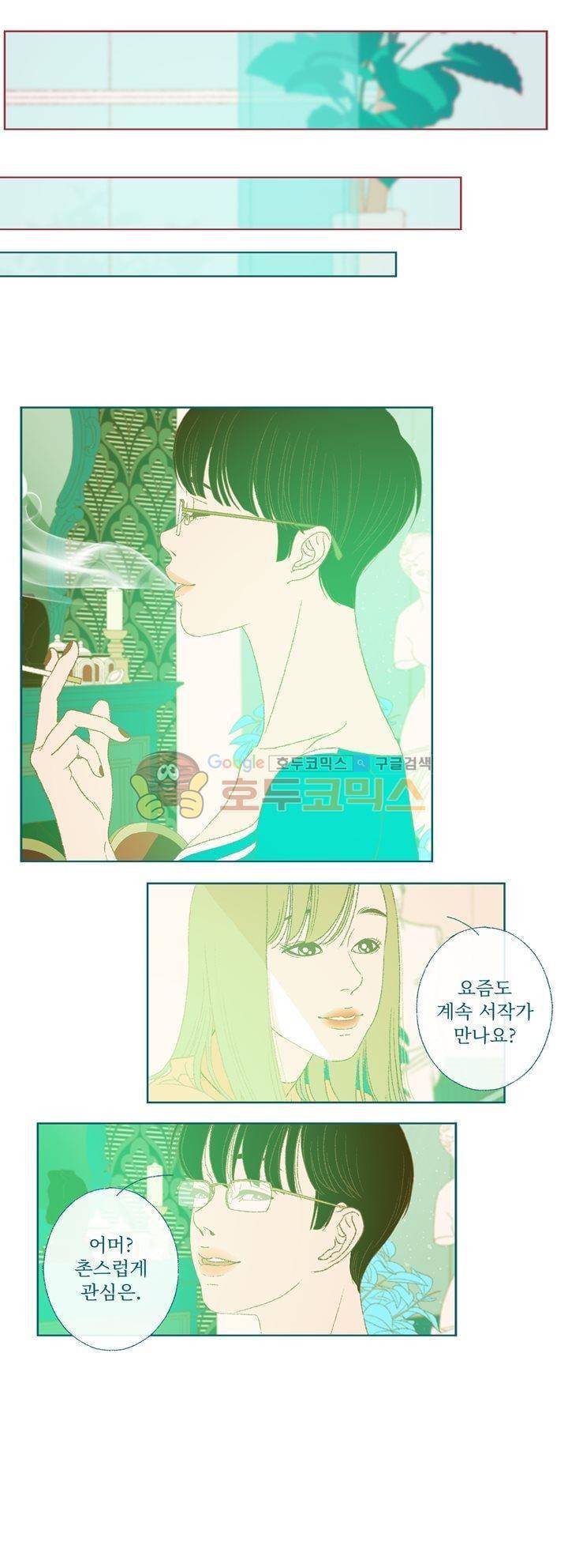 ANOTHER 30화 - [마지막화] 6