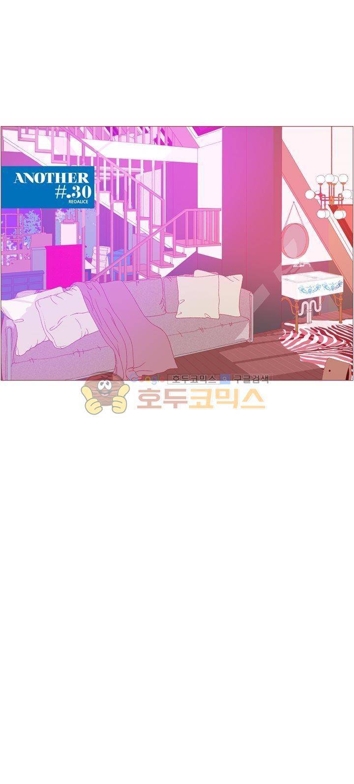 ANOTHER 30화 - [마지막화] 11