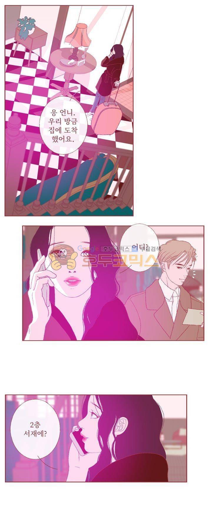 ANOTHER 30화 - [마지막화] 12