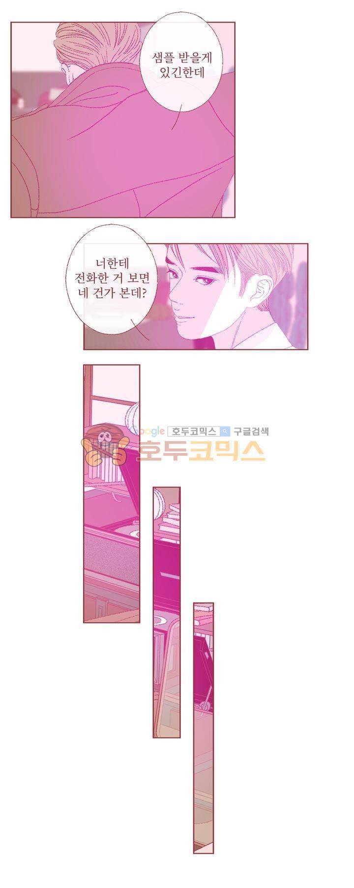ANOTHER 30화 - [마지막화] 14