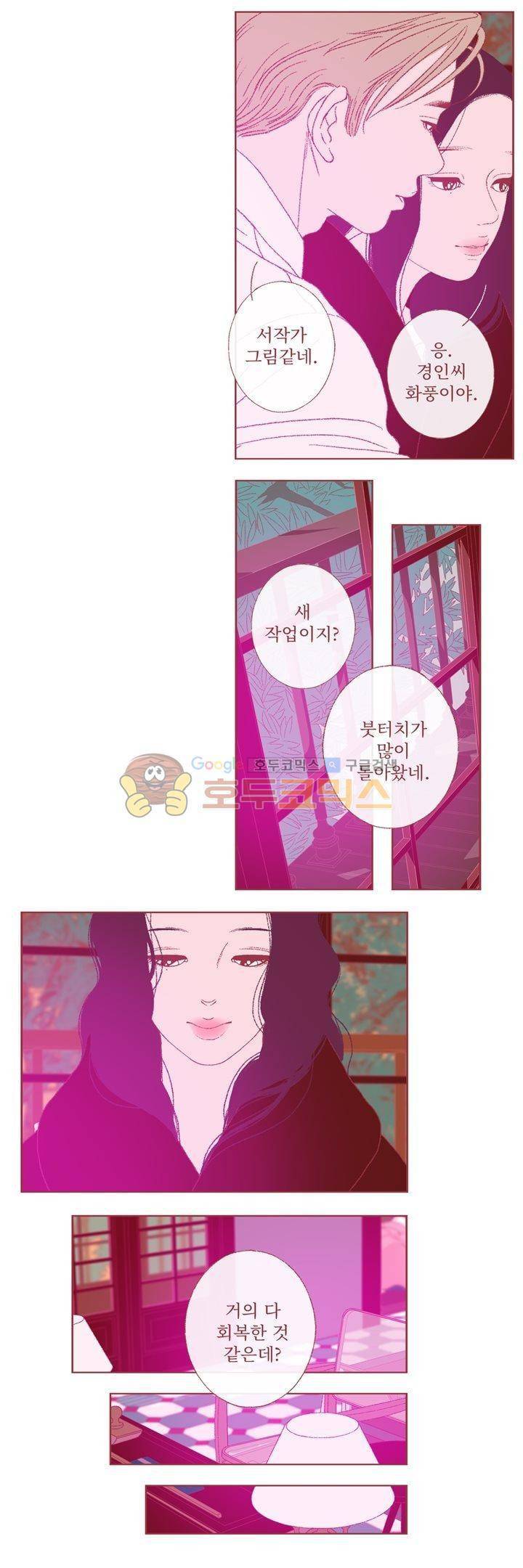 ANOTHER 30화 - [마지막화] 17