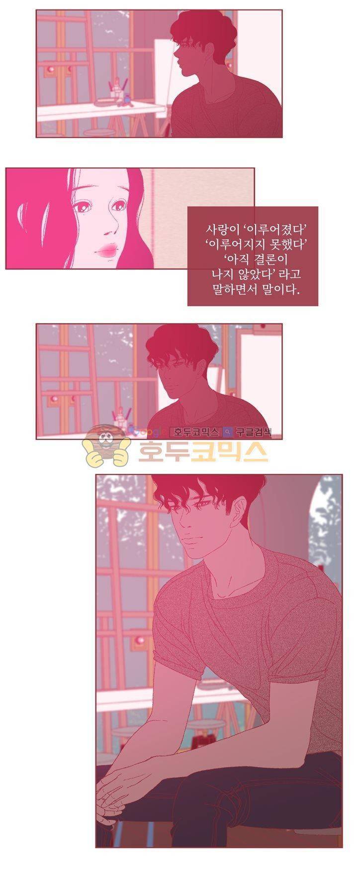 ANOTHER 30화 - [마지막화] 21