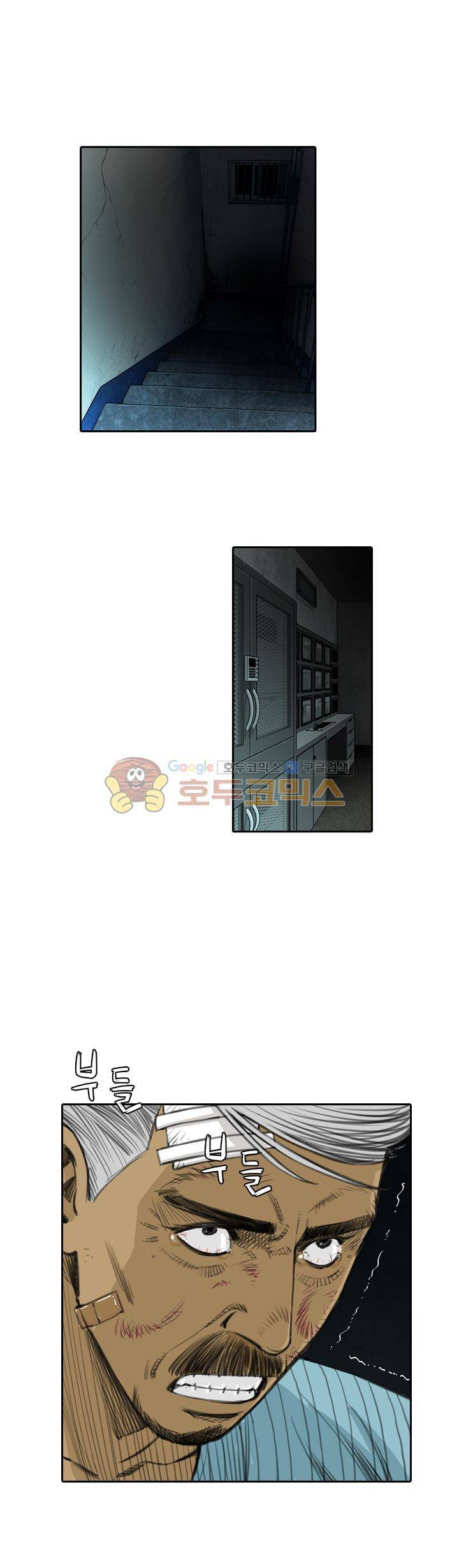 이블 어게인 19화 2