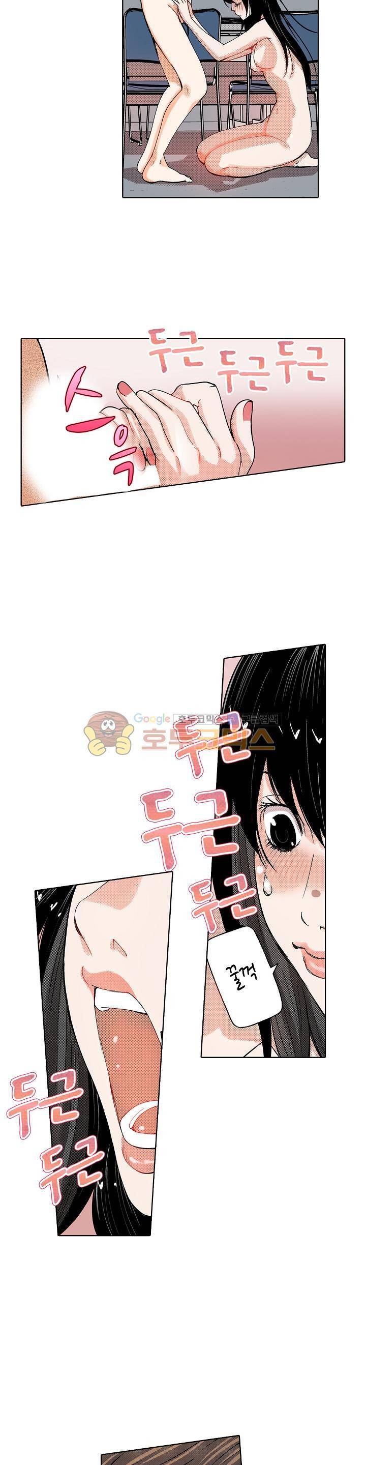 인생 2회차, AV배우로 데뷔! 8화 5