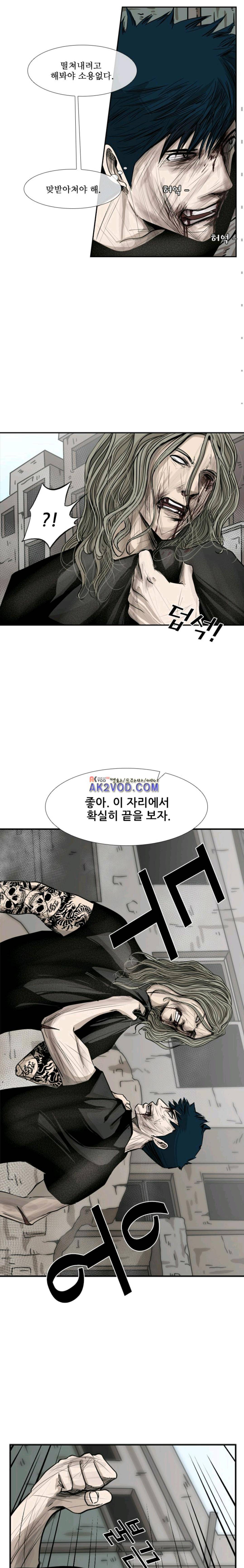 샤크 66화 5