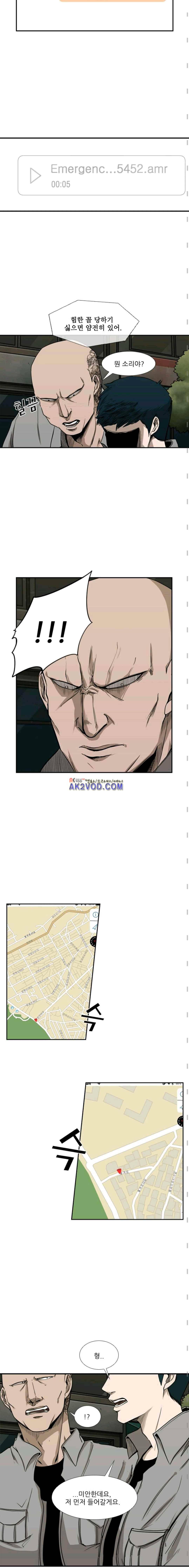 샤크 83화 3