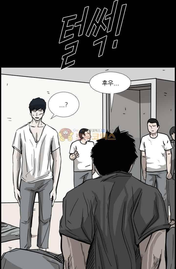 샤크 90화 1
