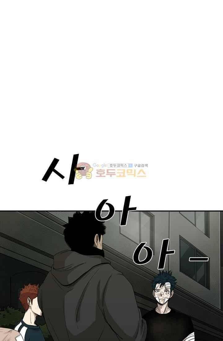 샤크 90화 10