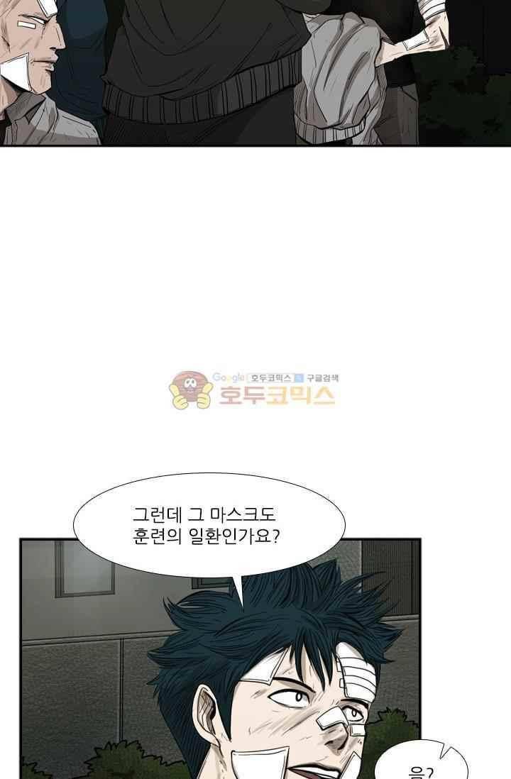 샤크 90화 11