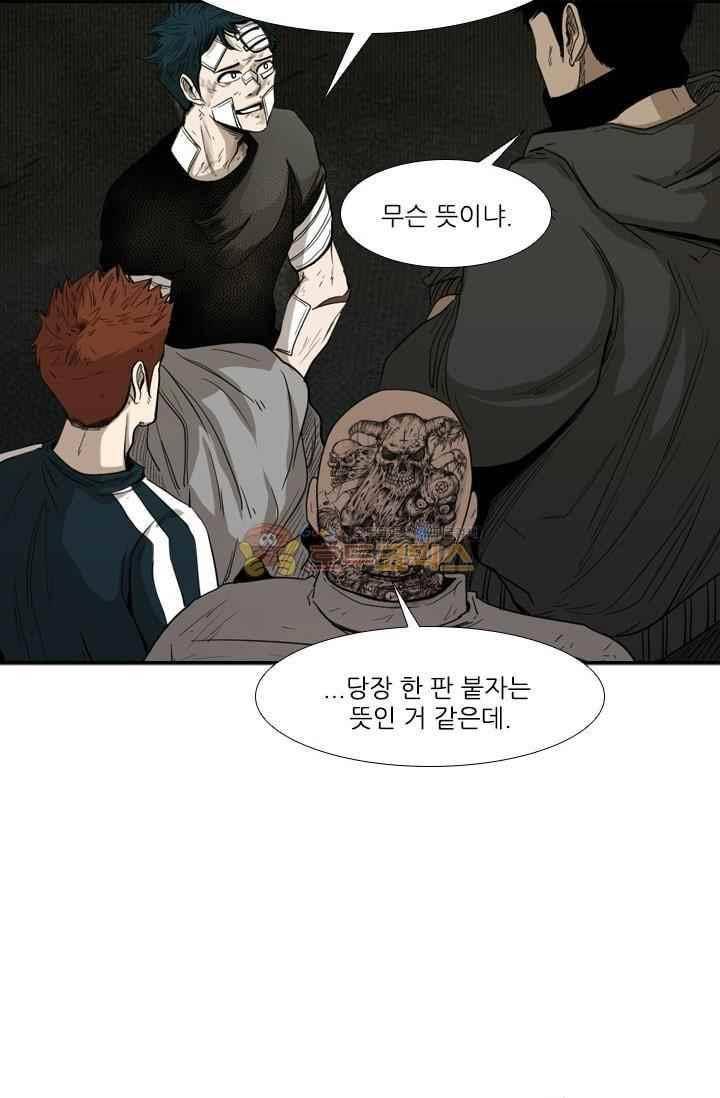 샤크 90화 14