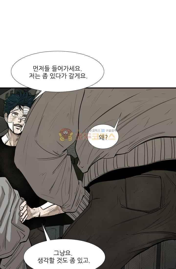 샤크 90화 17