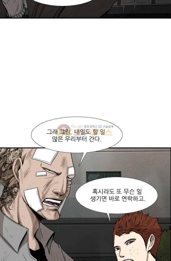 샤크 90화 18