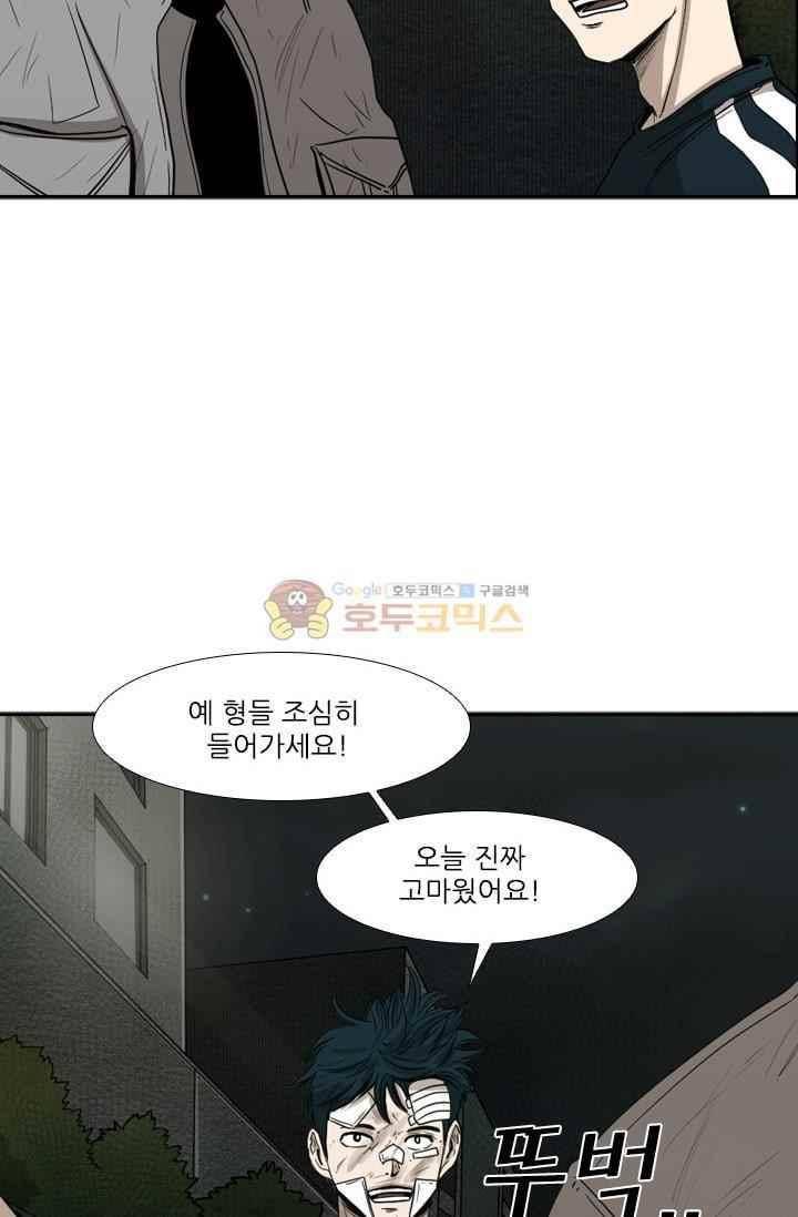 샤크 90화 19