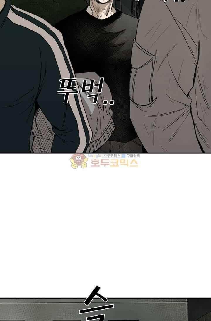 샤크 90화 20