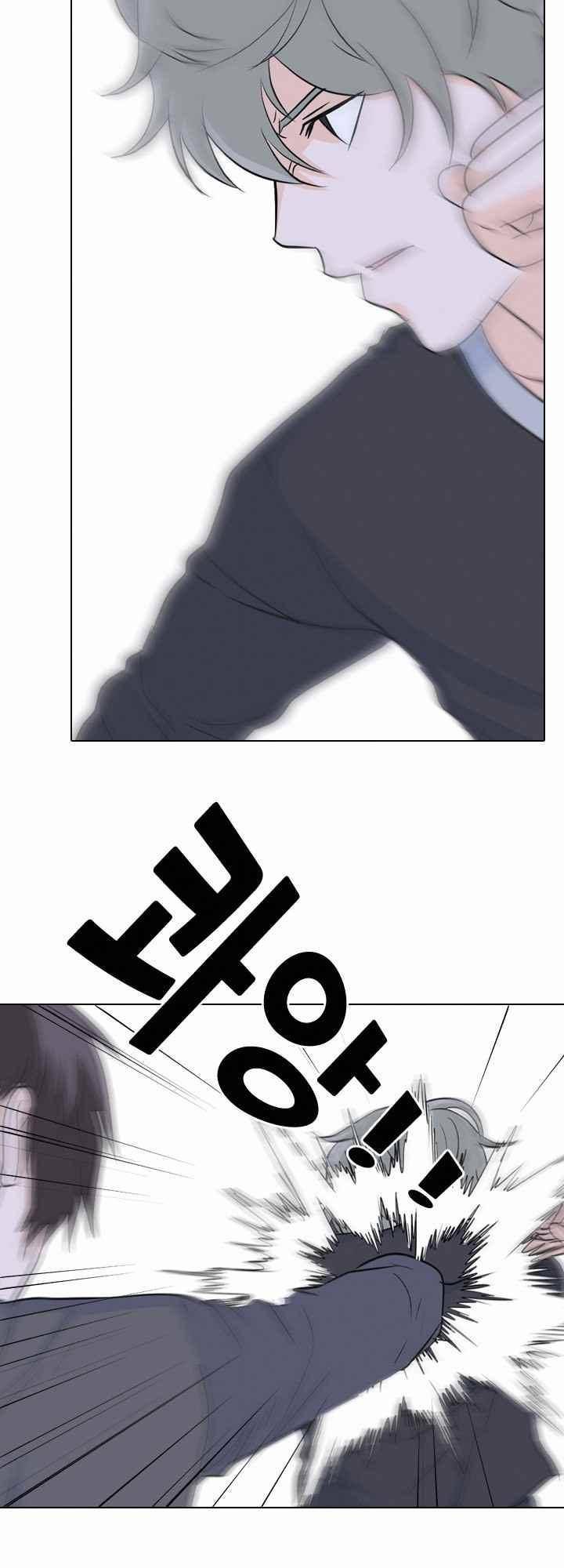 고교전설 90화 - 하극상 16