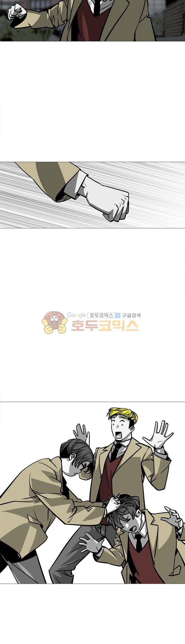 서브미션 7화 5