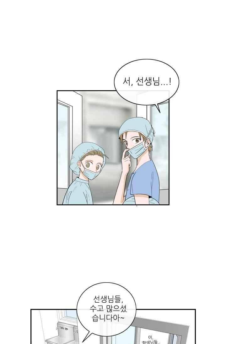 백의 전사 19화 3