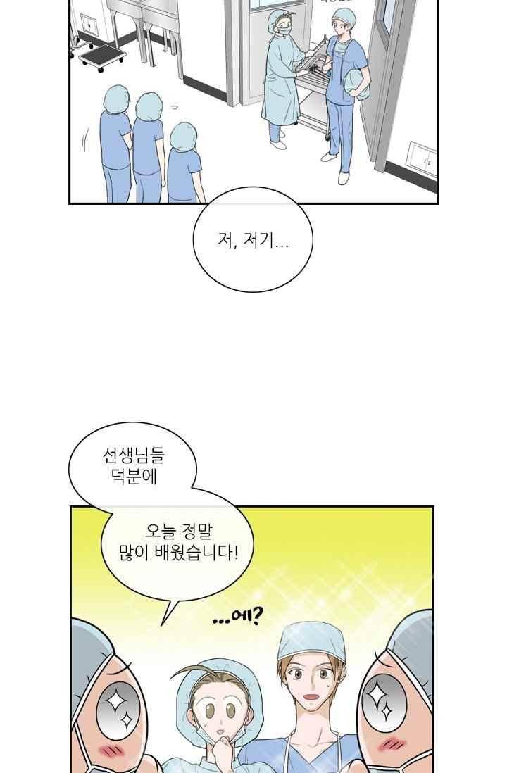 백의 전사 19화 4