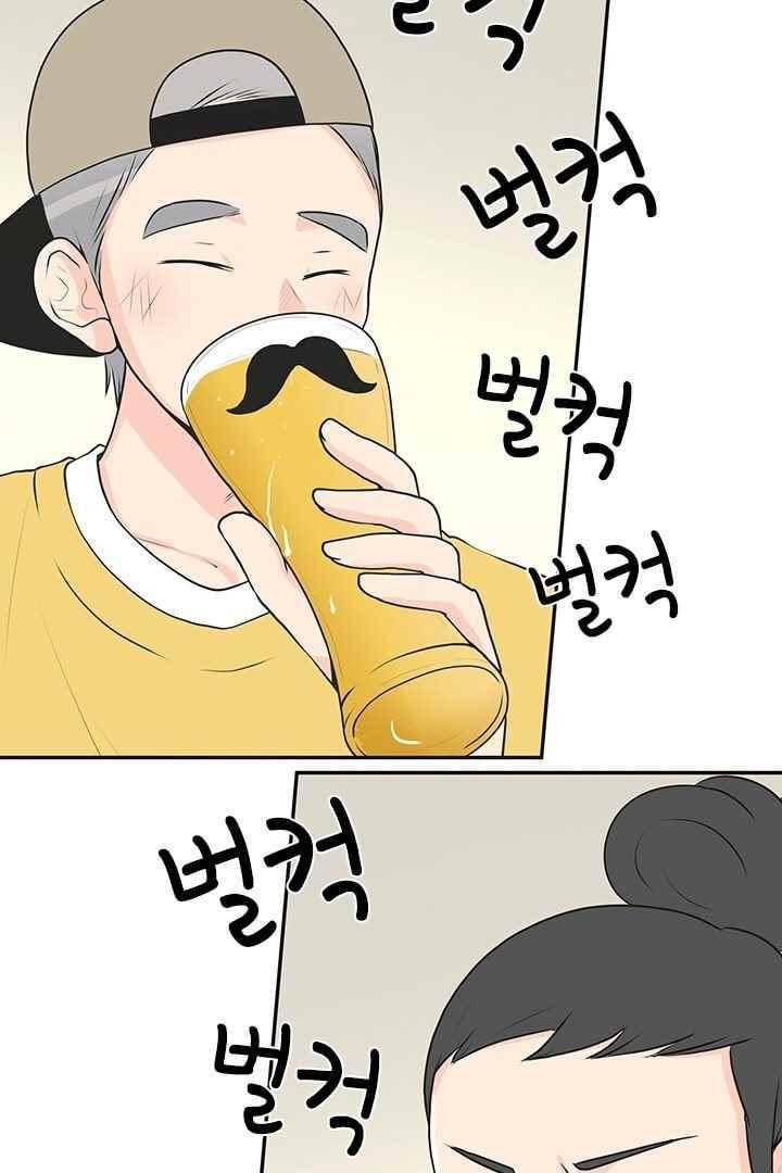 85년생 41화 4