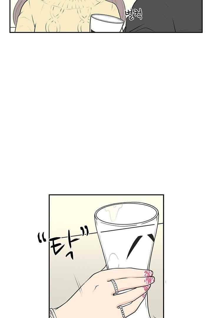 85년생 41화 8