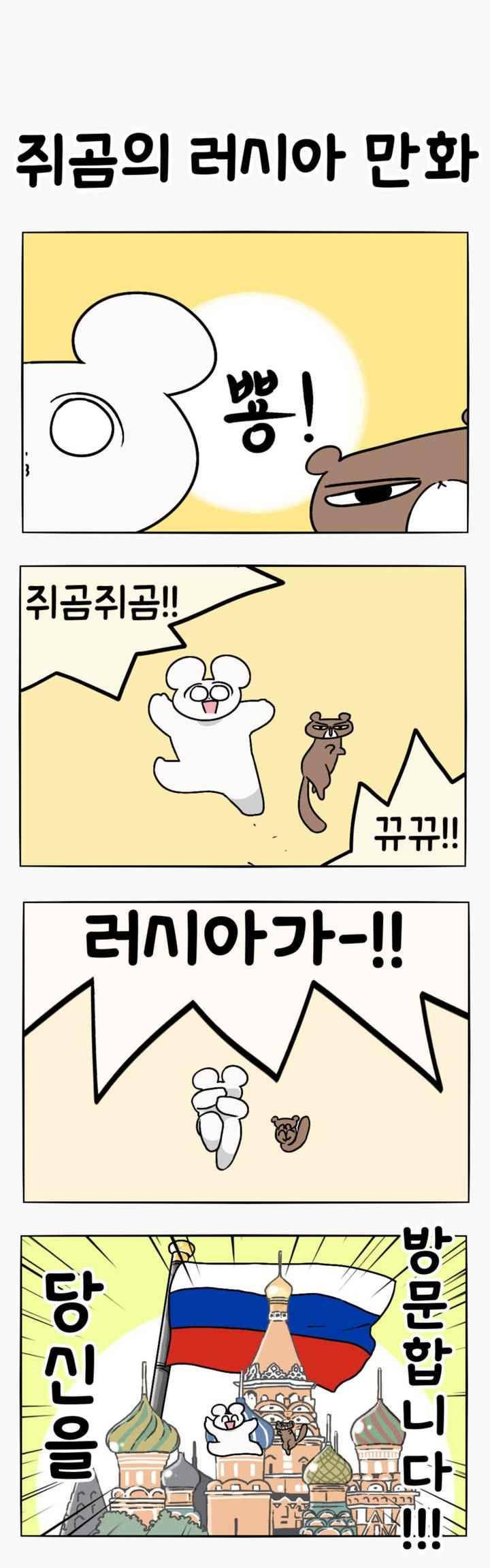 취준진담 81.1화 2