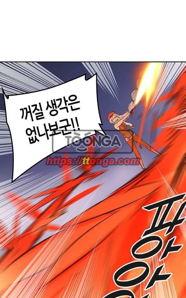 신의 탑 2부 314화 - 3가지 명령 6 19