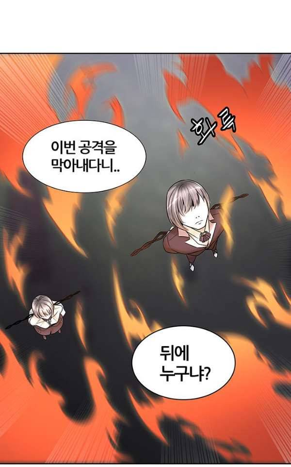 신의 탑 2부 314화 - 3가지 명령 6 30