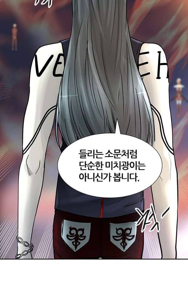 신의 탑 2부 314화 - 3가지 명령 6 32