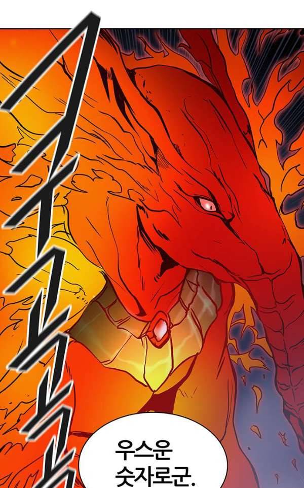 신의 탑 2부 314화 - 3가지 명령 6 39