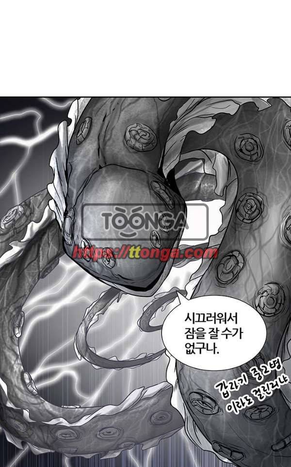 신의 탑 2부 314화 - 3가지 명령 6 43