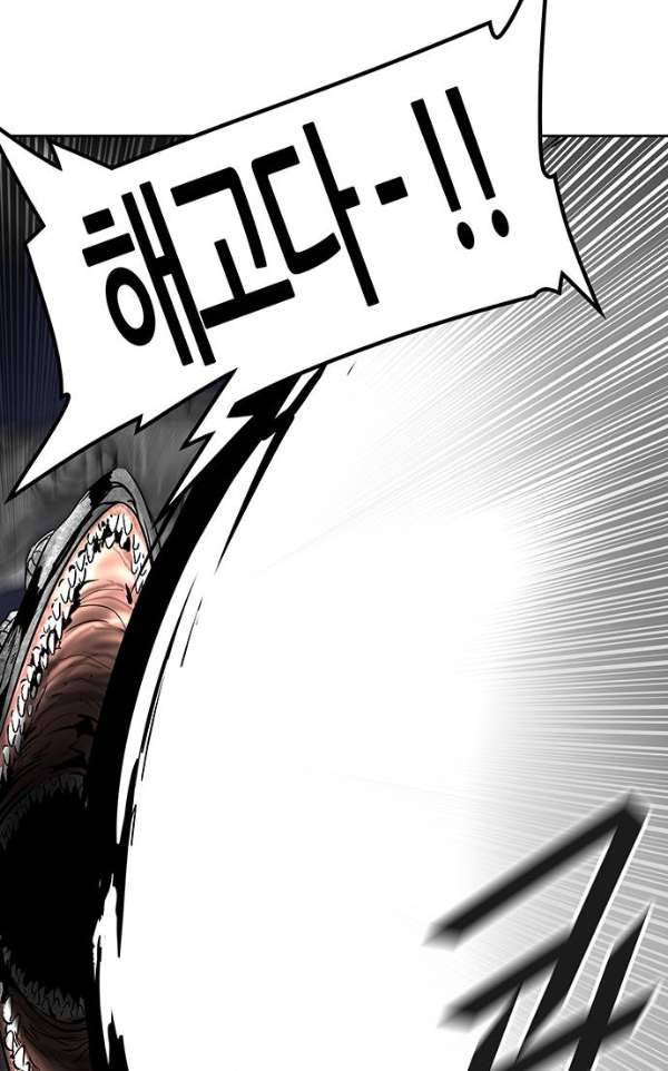 신의 탑 2부 314화 - 3가지 명령 6 47