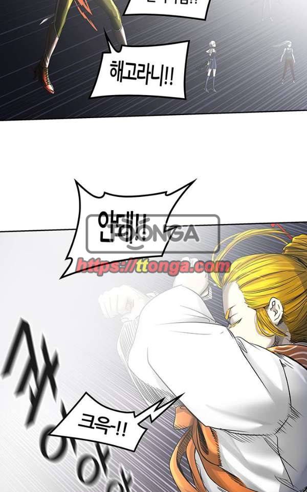 신의 탑 2부 314화 - 3가지 명령 6 49
