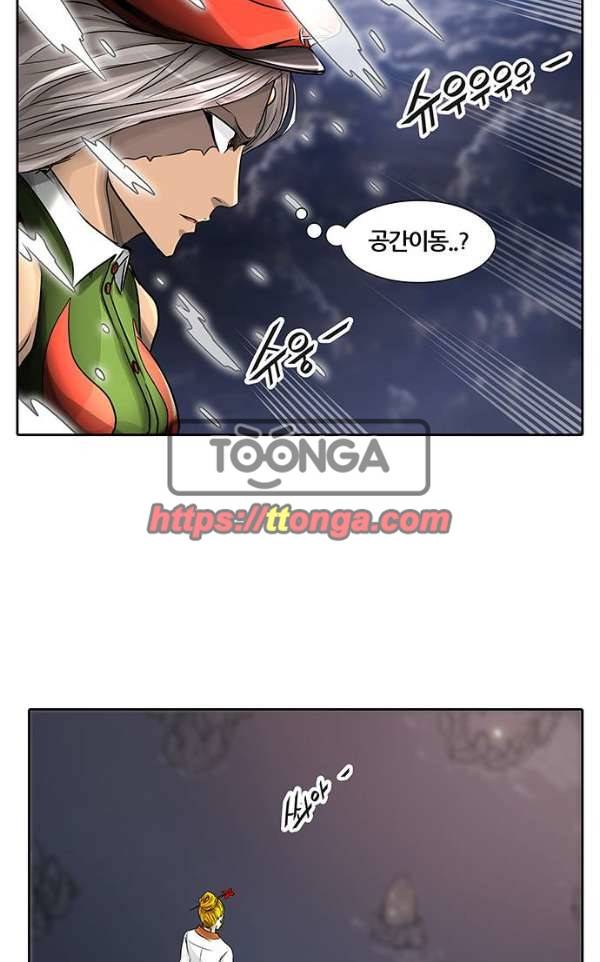 신의 탑 2부 314화 - 3가지 명령 6 55