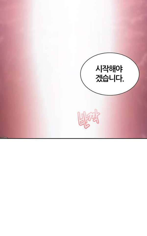신의 탑 2부 314화 - 3가지 명령 6 62