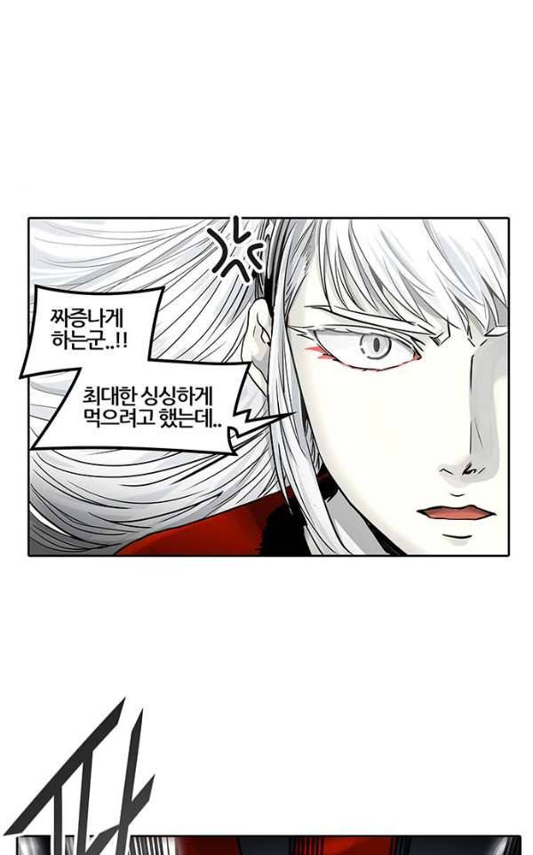 신의 탑 2부 314화 - 3가지 명령 6 69